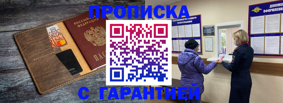 найти адрес прописки в Кашине