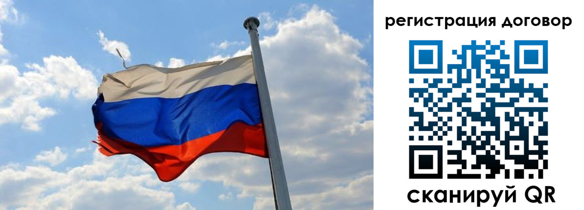 прописка 2025 в Кашине