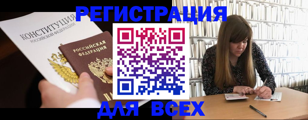 регистрация для дет. сада в Кашине