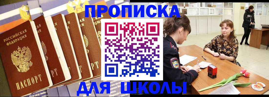 найти адрес прописки в Кашине